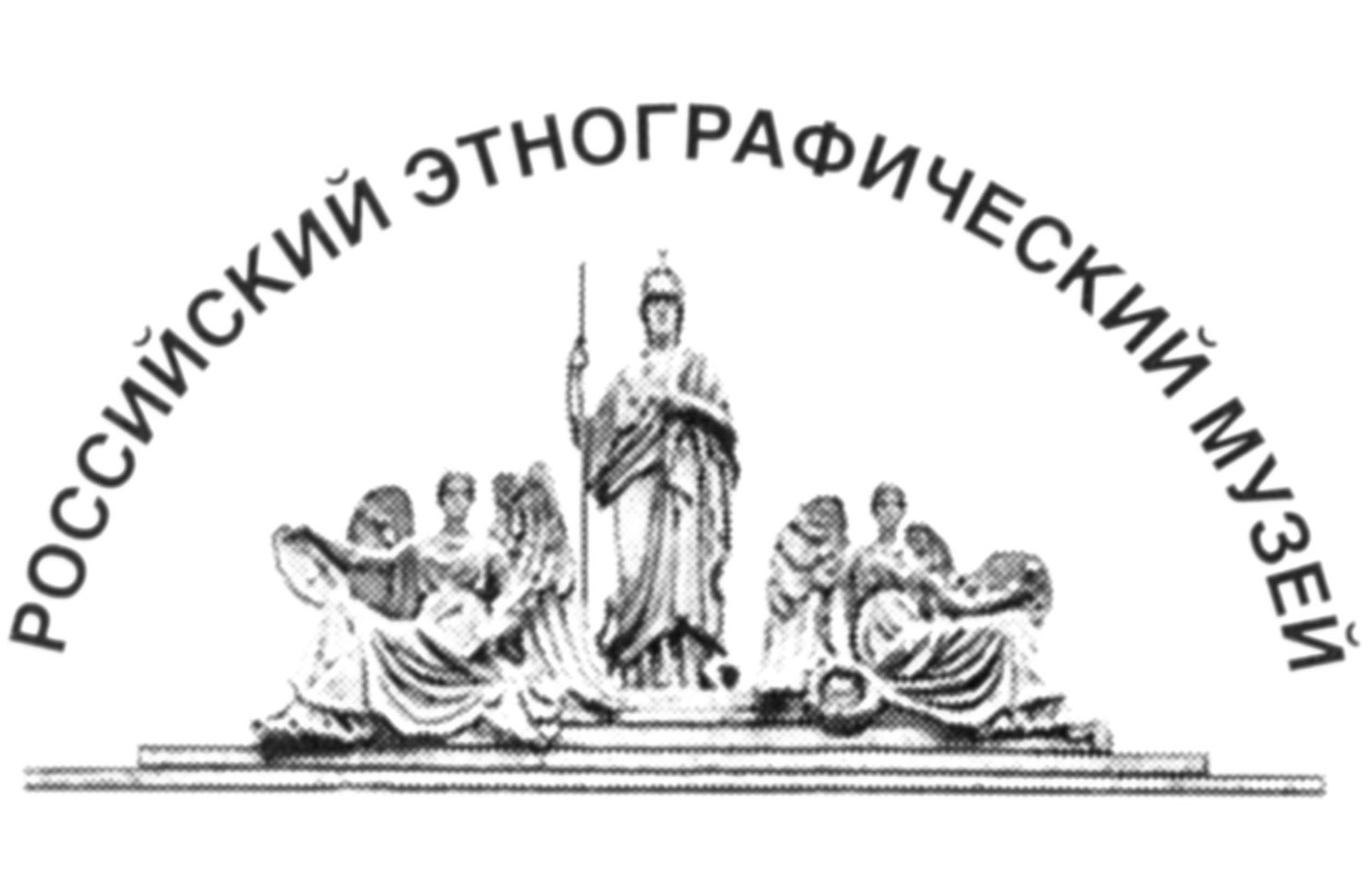 Рэм имя какой национальности. Российский этнографический музей в Санкт-Петербурге логотип. Этнографический музей СПБ логотип. Российский этнографический музей лого. Логотип этнографического музея.